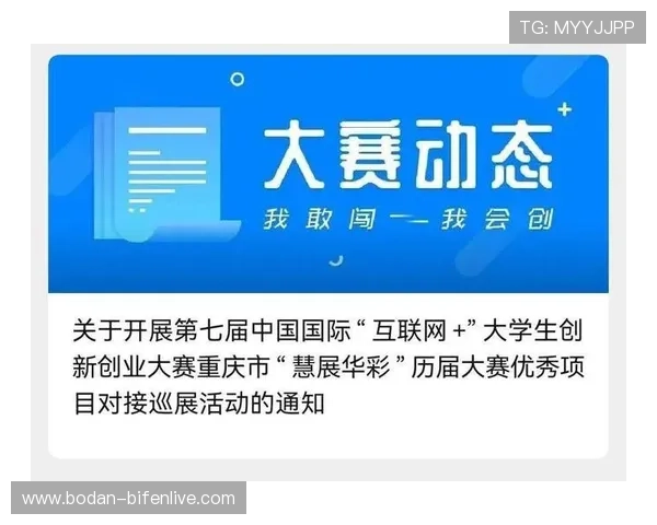 足球app下载彩票与数字高频玩法防骗避坑指南